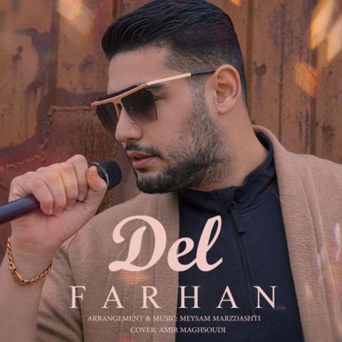  متن ترانه فرهان به نام دل