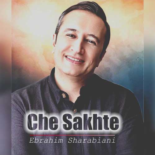 دانلود آهنگ ابراهیم شربیانی به نام چه سخته