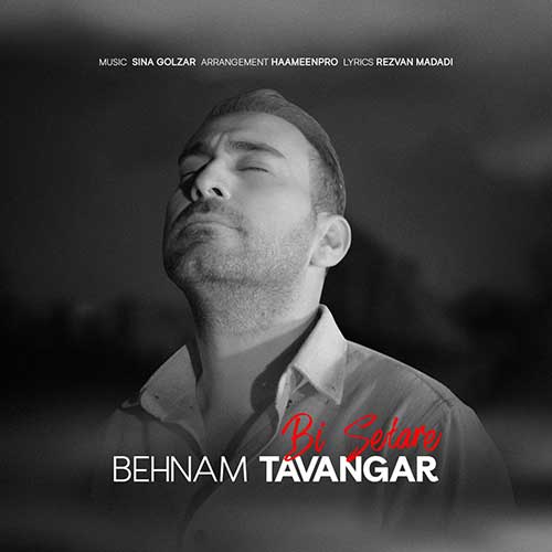 دانلود آهنگ بهنام توانگر به نام بی ستاره