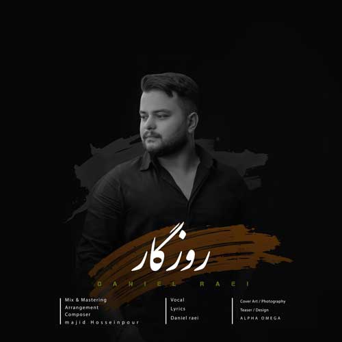 دانلود آهنگ دانیال راعی به نام روزگار