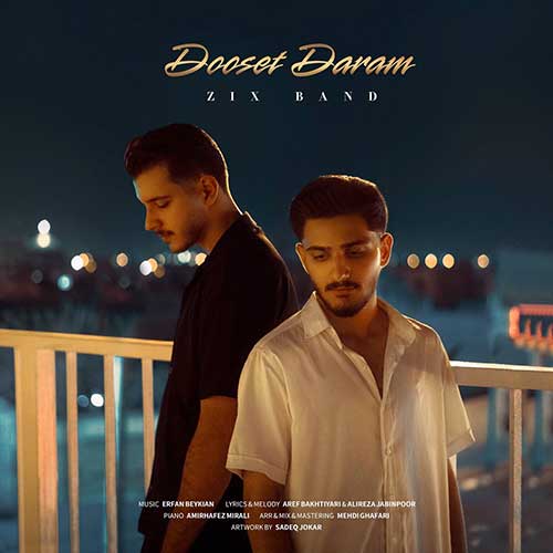 دانلود آهنگ زیکس بند به نام دوست دارم